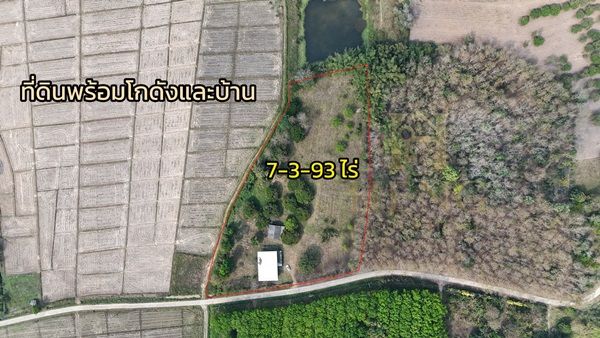 รูปภาพสินค้า