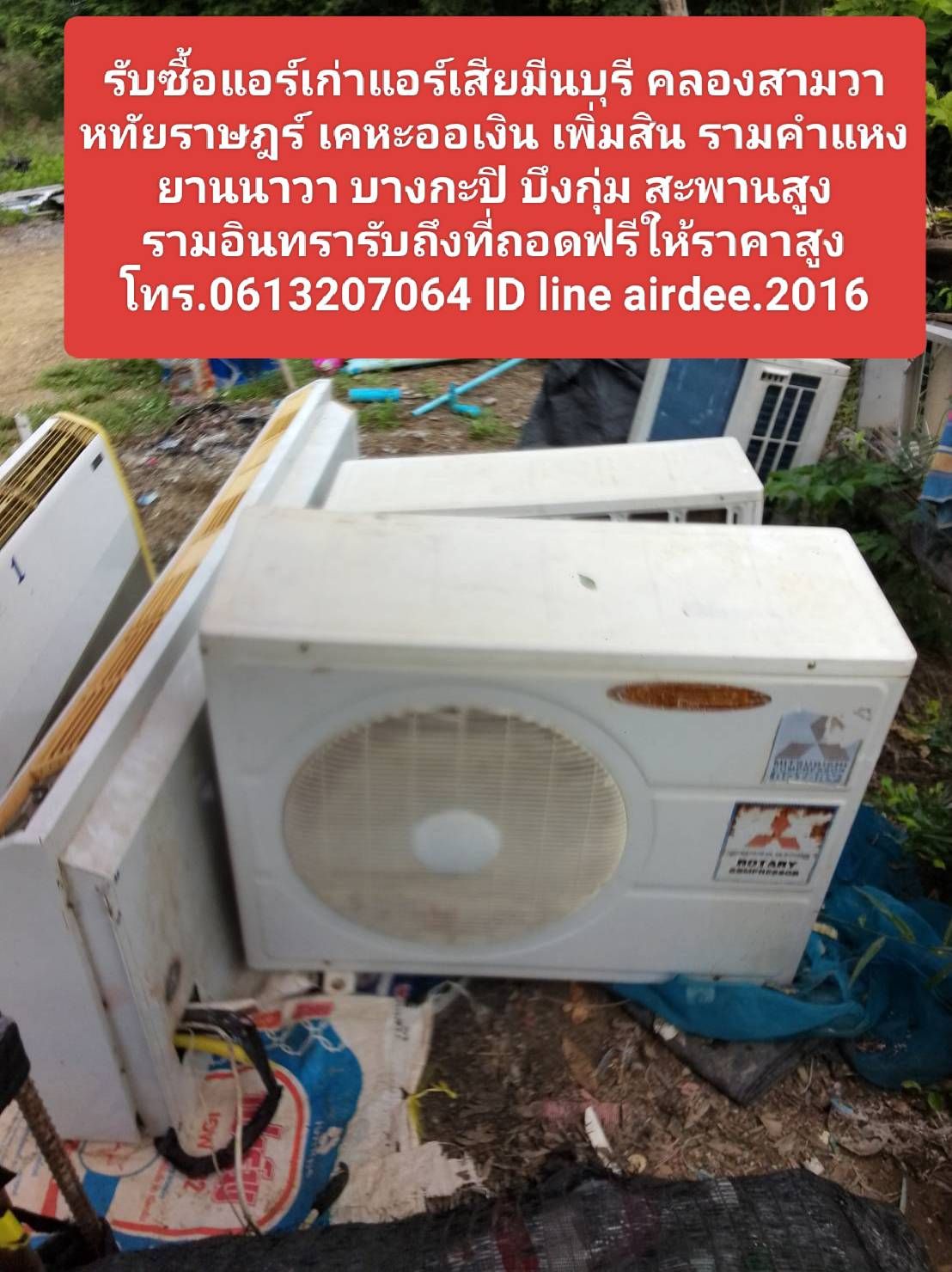 รูปภาพสินค้า