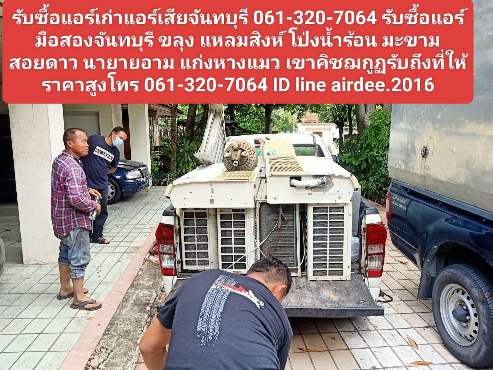 รูปภาพสินค้า