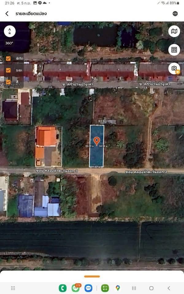 รูปภาพสินค้า