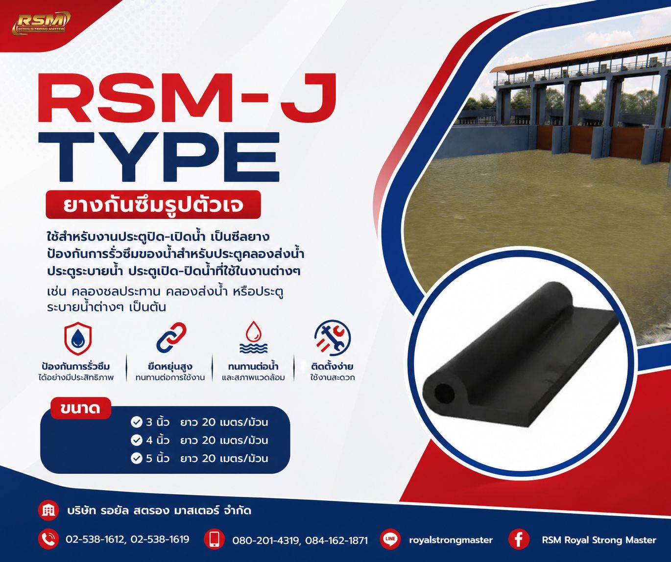 รูปภาพสินค้า