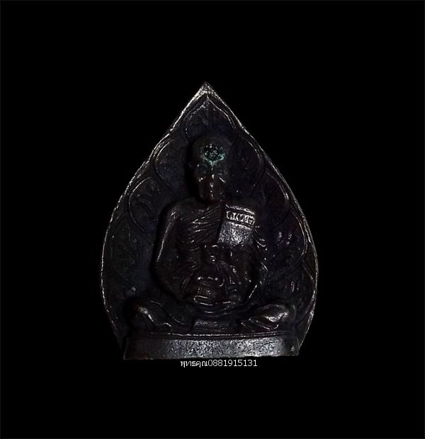 รูปภาพสินค้า