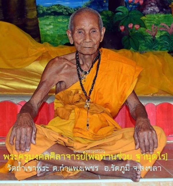 รูปภาพสินค้า