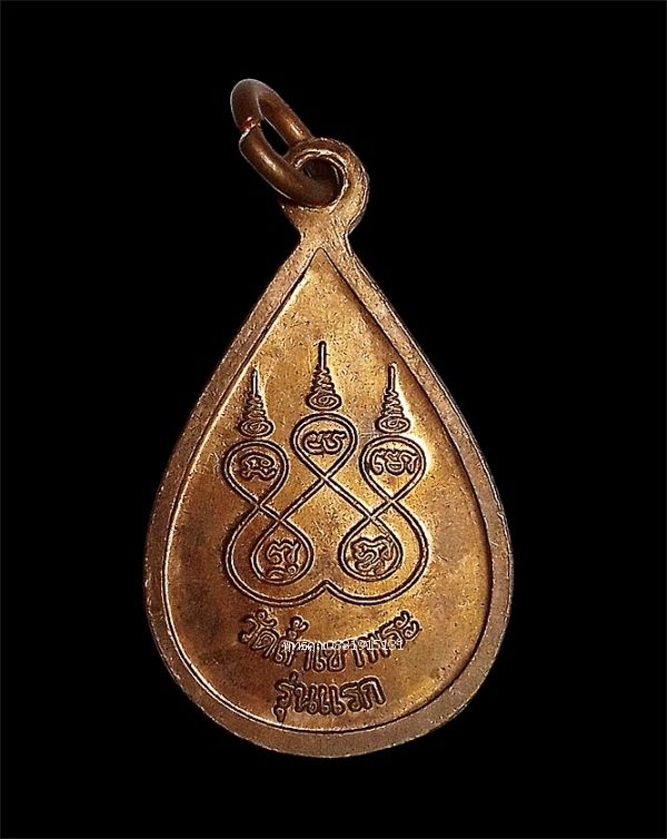 รูปภาพสินค้า