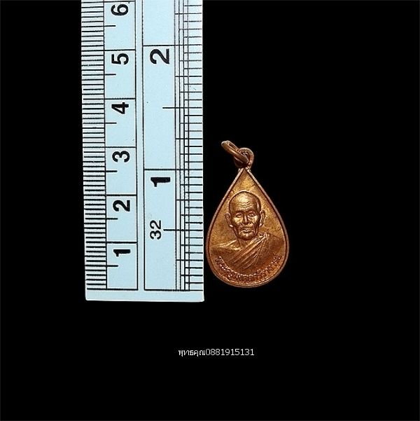 รูปภาพสินค้า