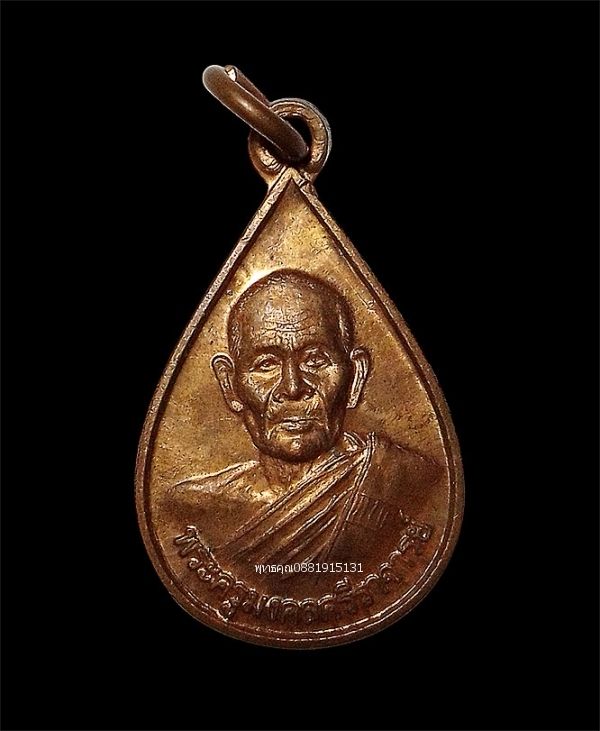 รูปภาพสินค้า