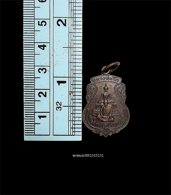 รูปภาพสินค้า