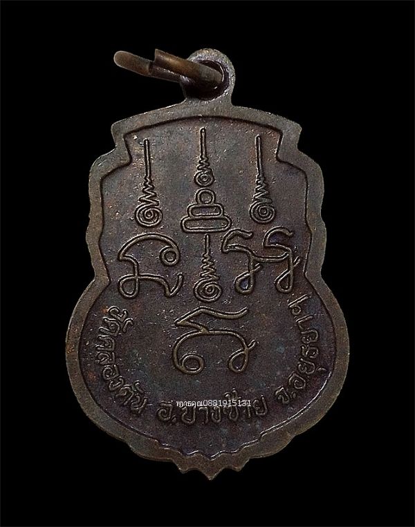 รูปภาพสินค้า