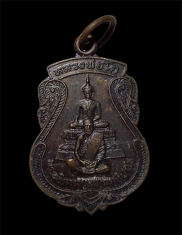 รูปภาพสินค้า