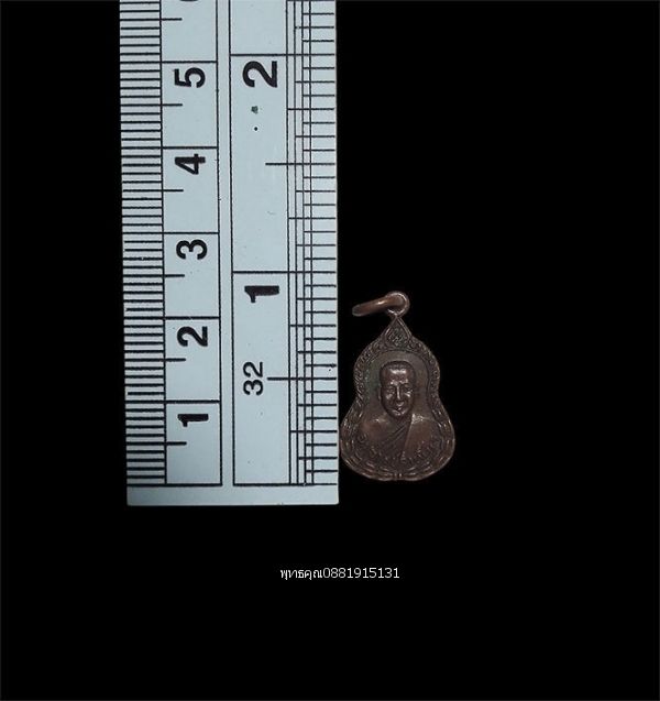 รูปภาพสินค้า