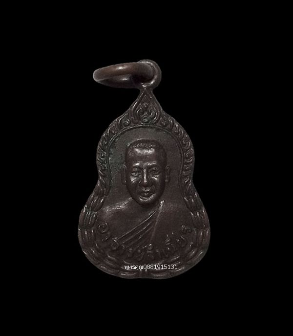 รูปภาพสินค้า