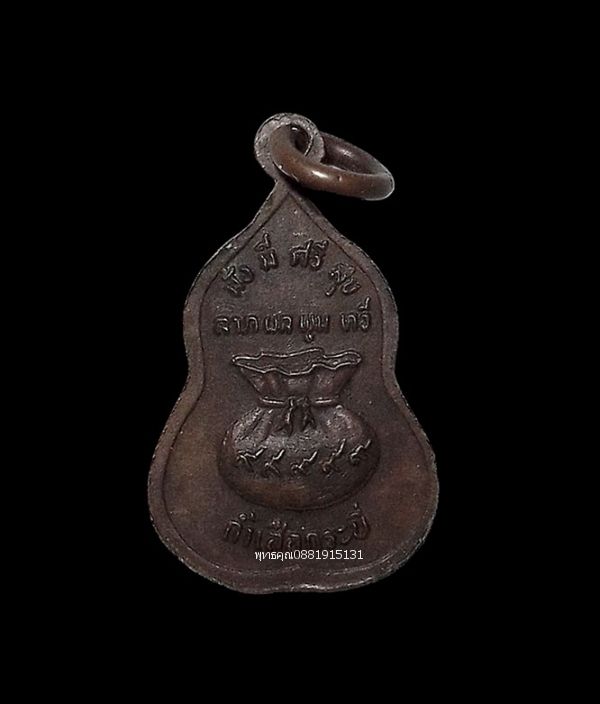 รูปภาพสินค้า