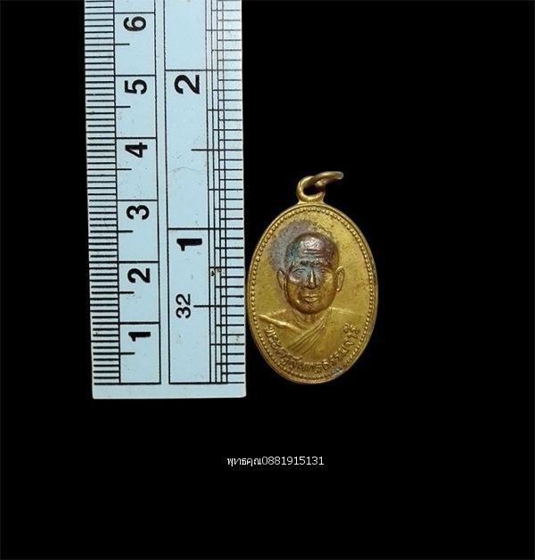 รูปภาพสินค้า