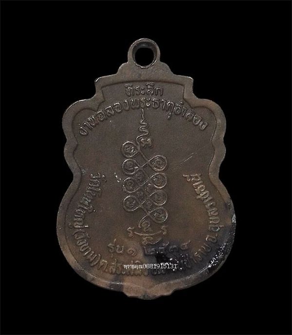 รูปภาพสินค้า