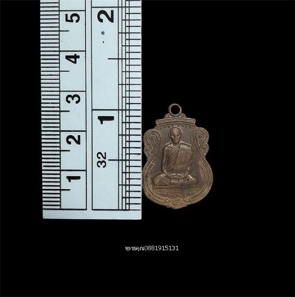 รูปภาพสินค้า