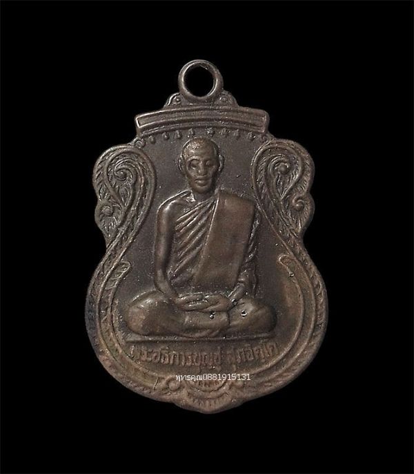 รูปภาพสินค้า