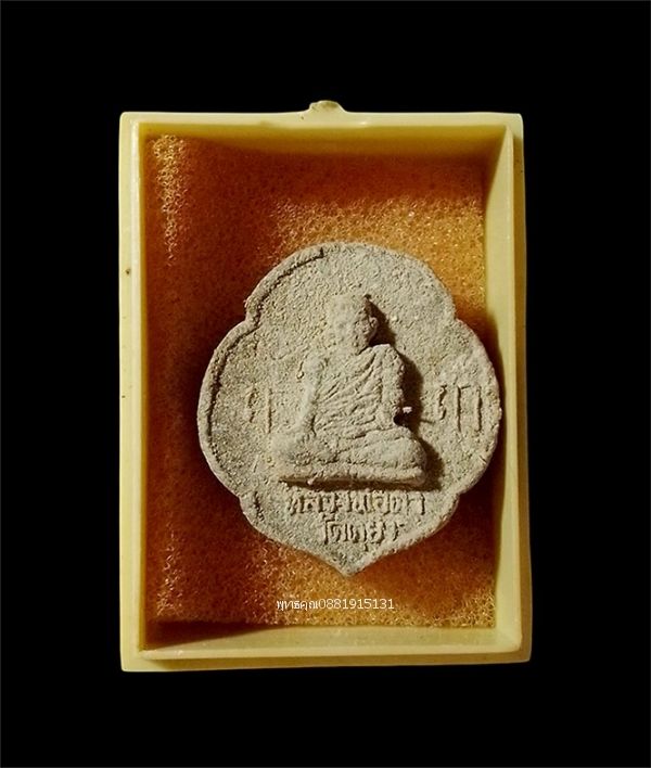 รูปภาพสินค้า