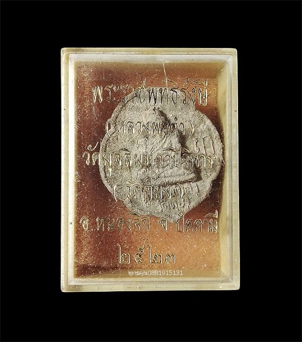 รูปภาพสินค้า