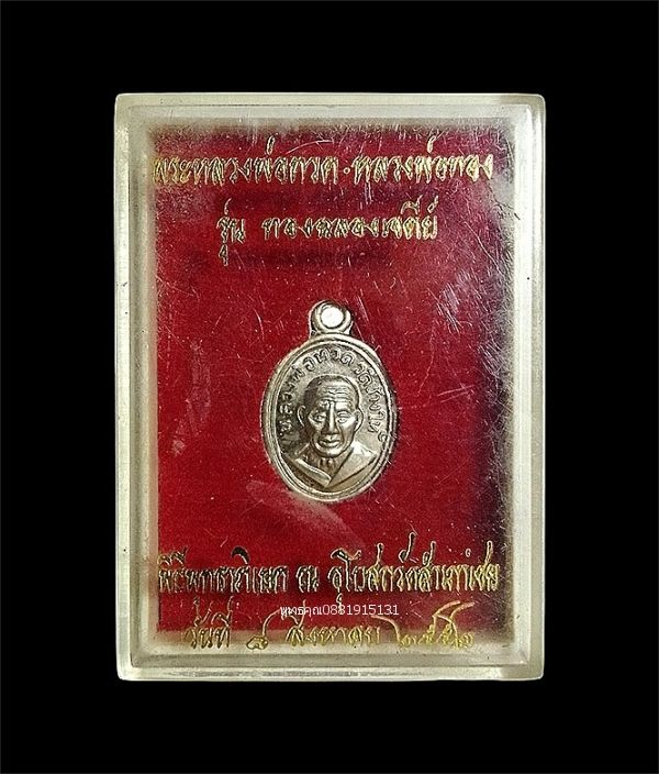 รูปภาพสินค้า