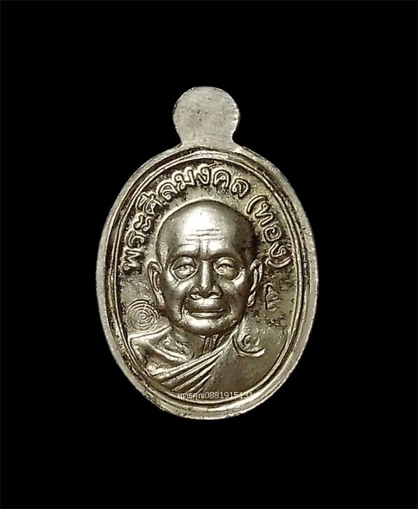 รูปภาพสินค้า