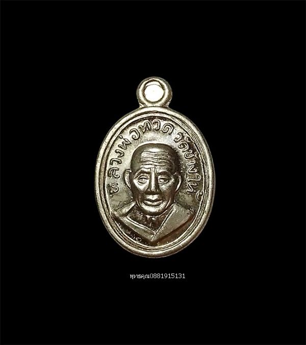 รูปภาพสินค้า