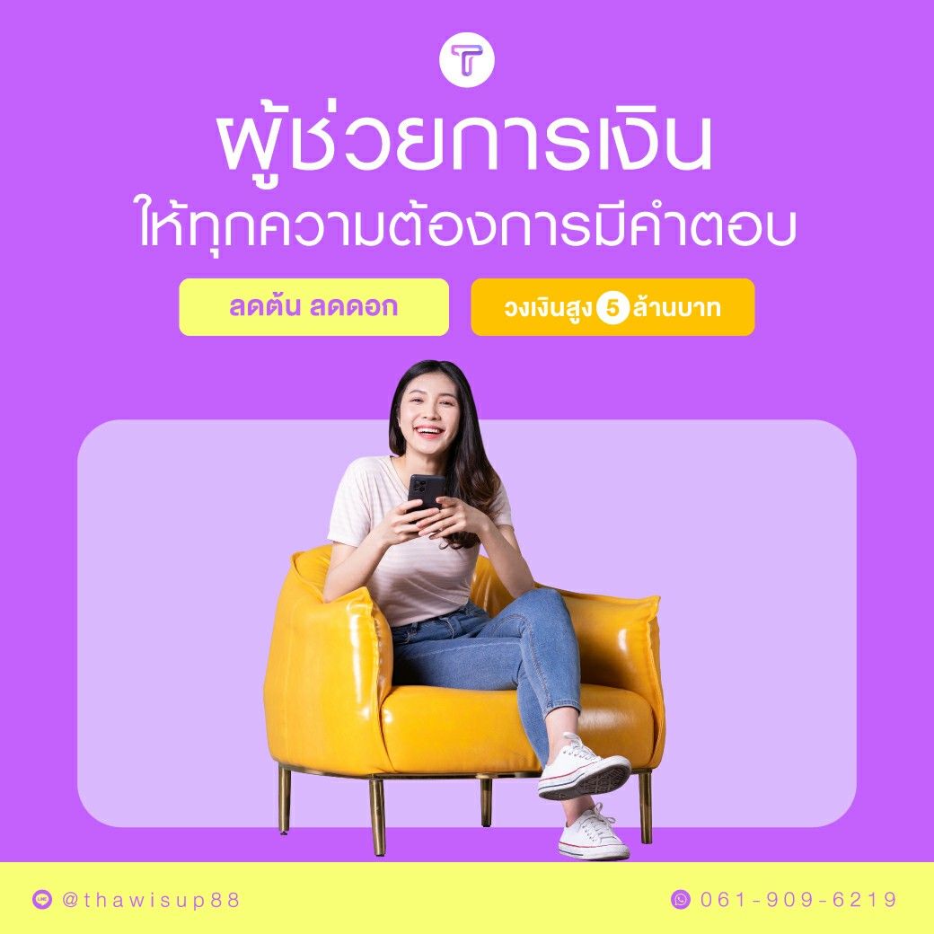 รูปภาพสินค้า