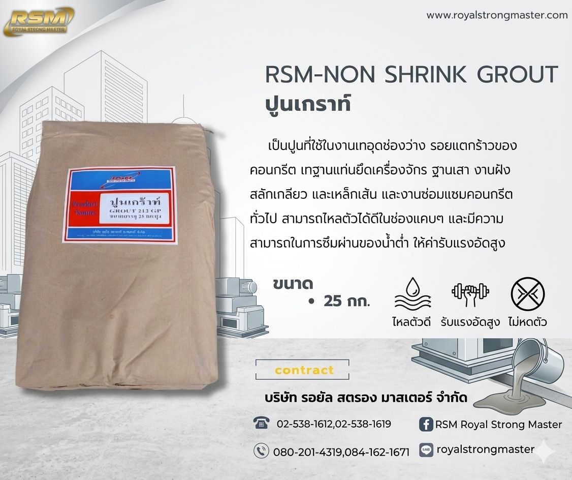 รูปภาพสินค้า