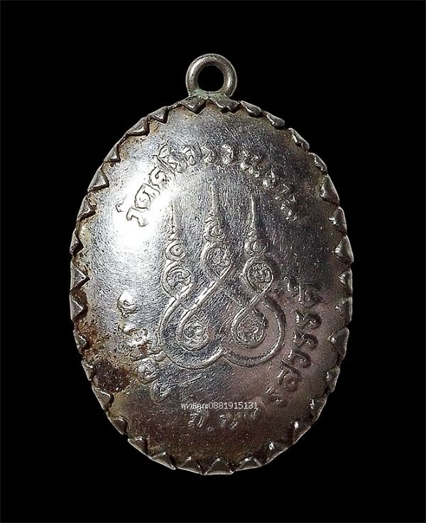 รูปภาพสินค้า