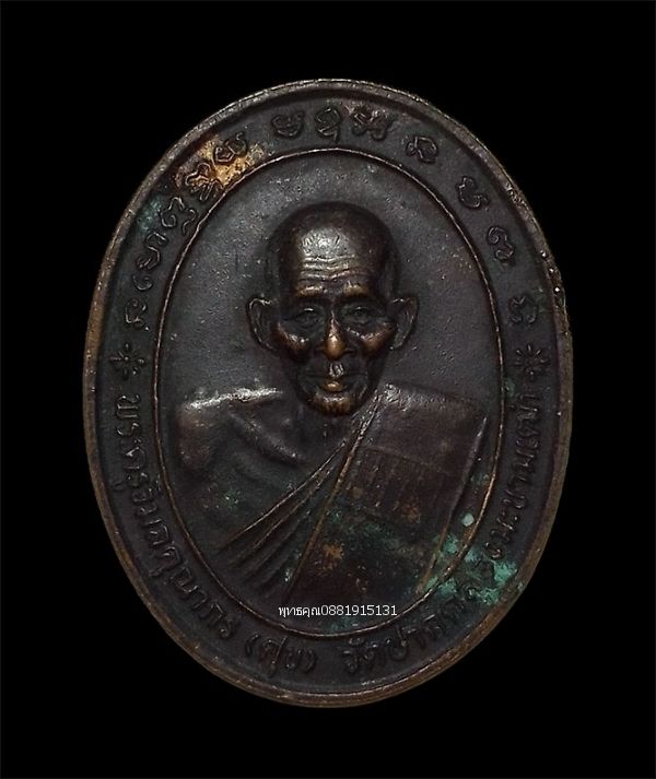 รูปภาพสินค้า