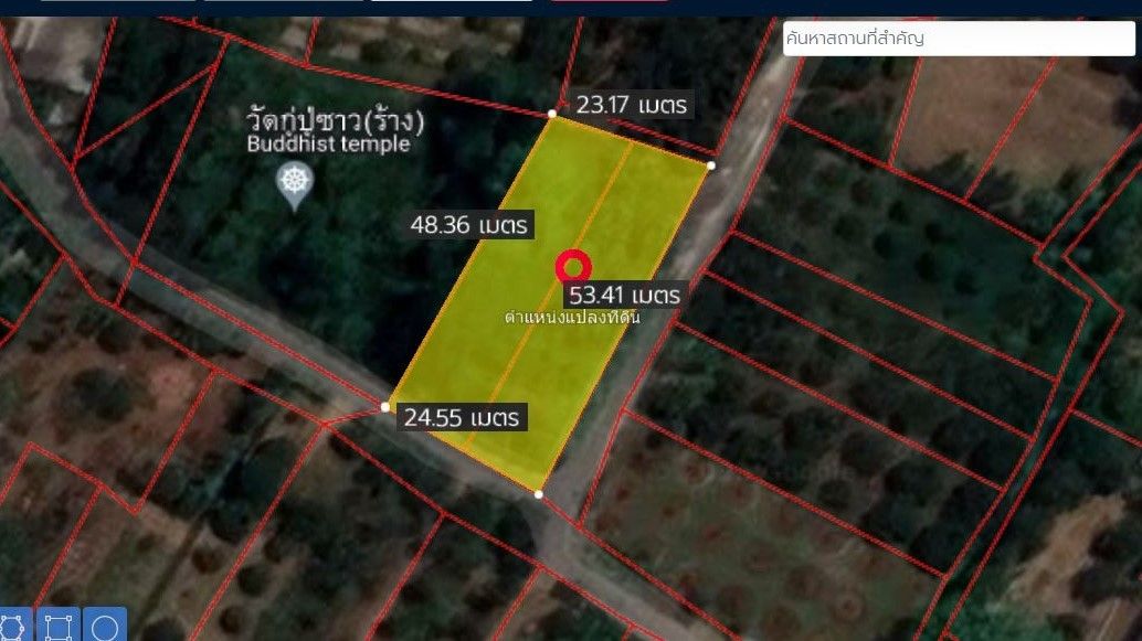 รูปภาพสินค้า