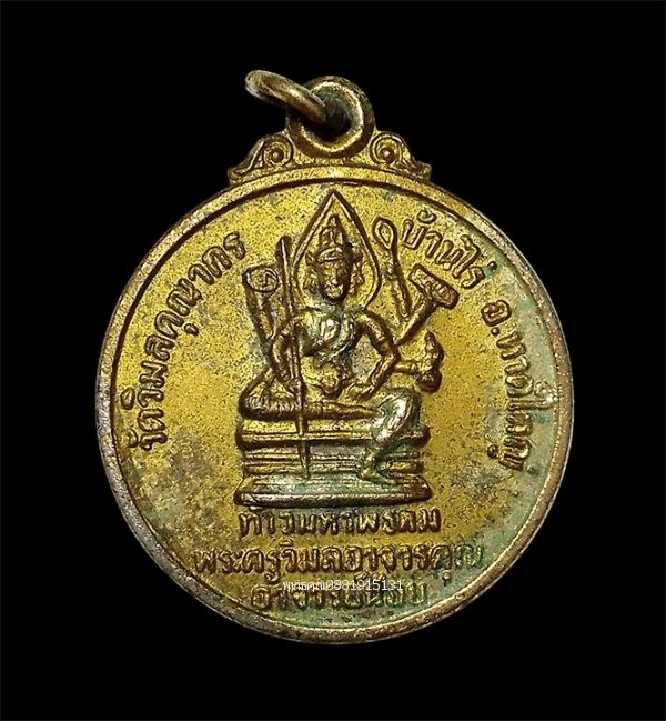 รูปภาพสินค้า