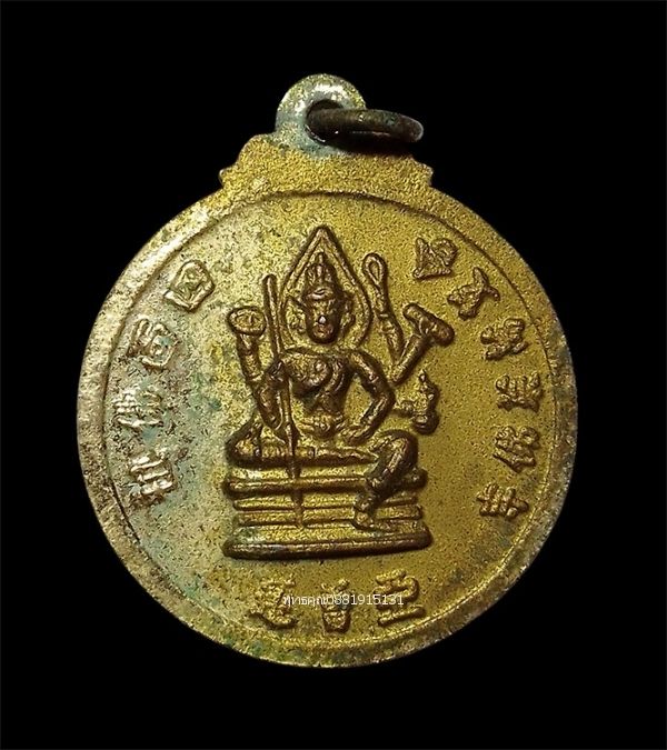 รูปภาพสินค้า