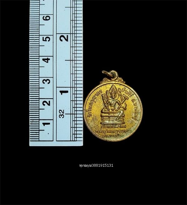 รูปภาพสินค้า