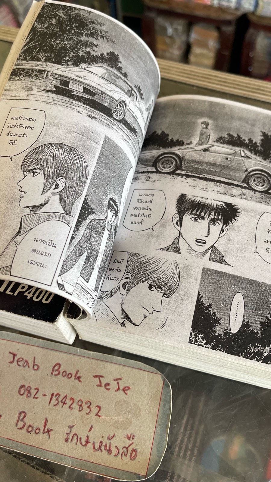 รูปภาพสินค้า