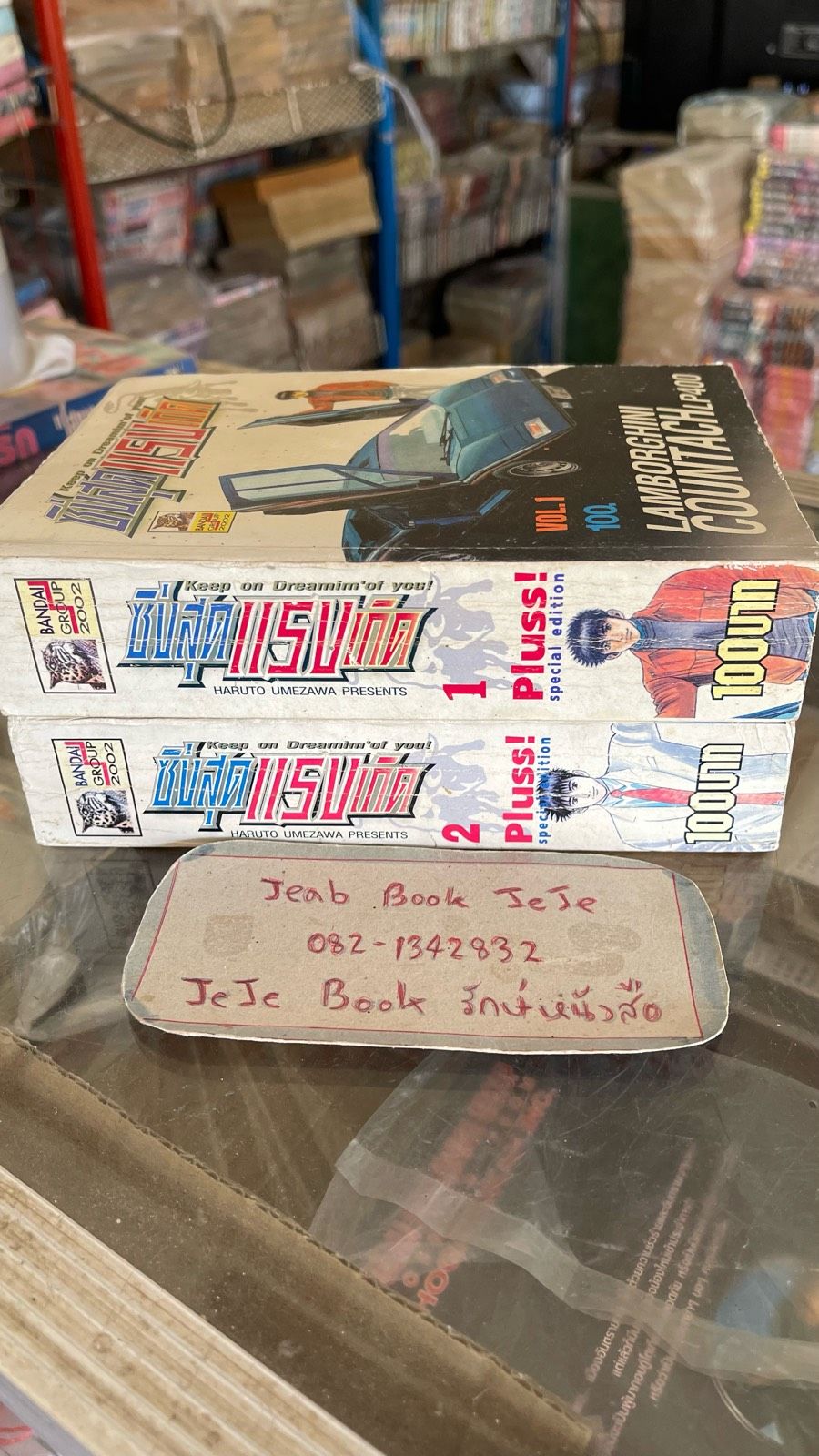 รูปภาพสินค้า