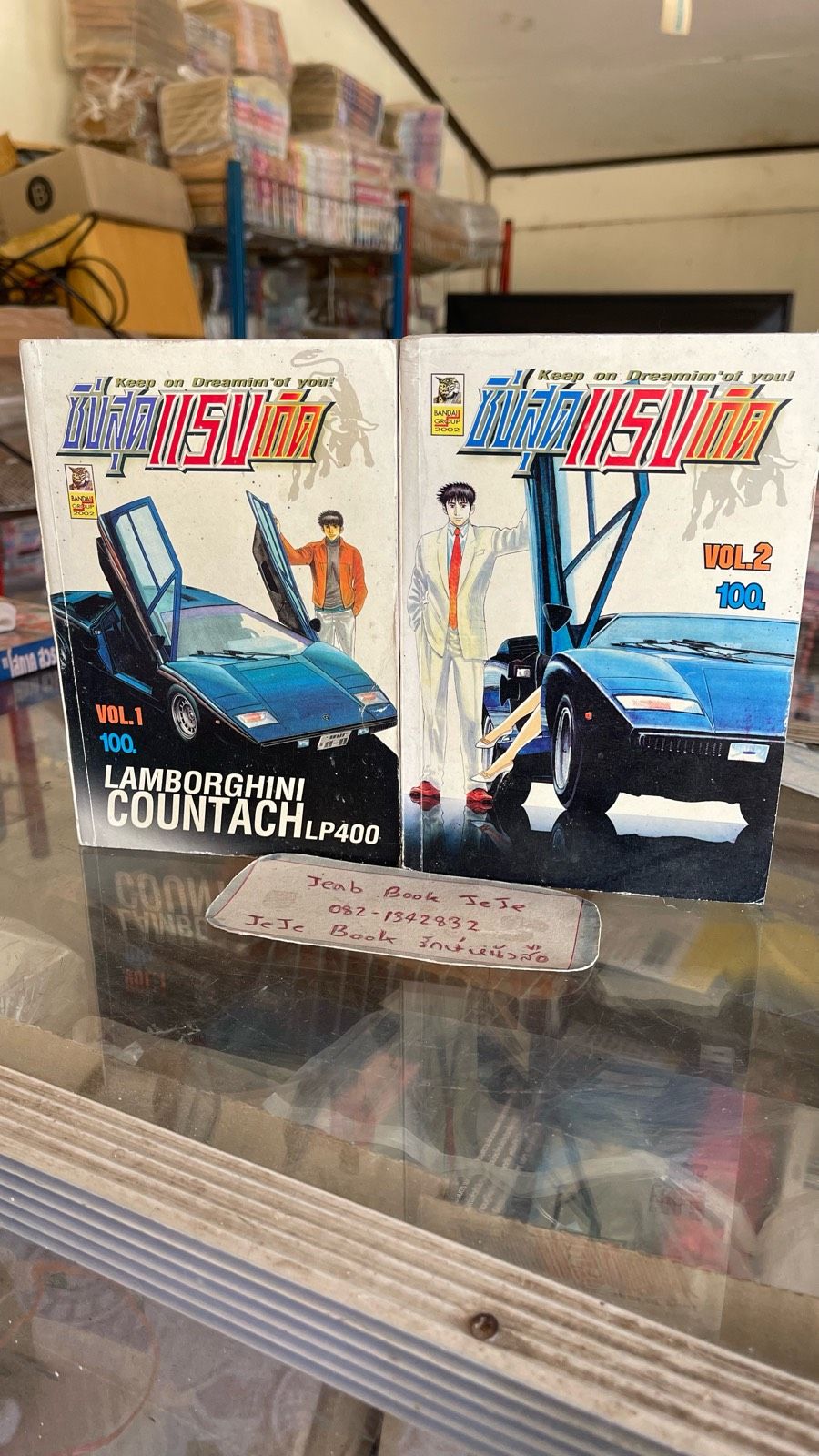 รูปภาพสินค้า