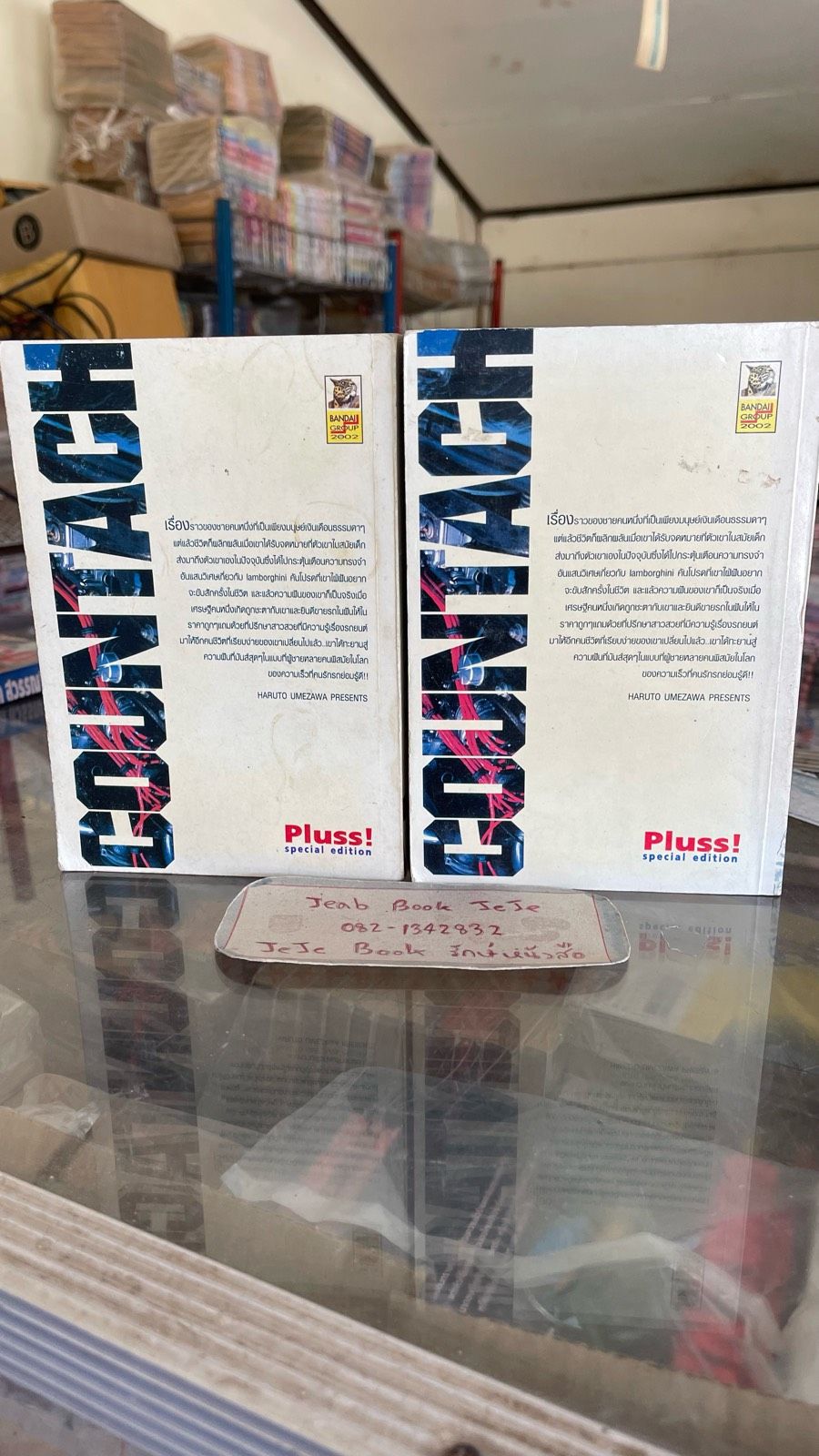 รูปภาพสินค้า