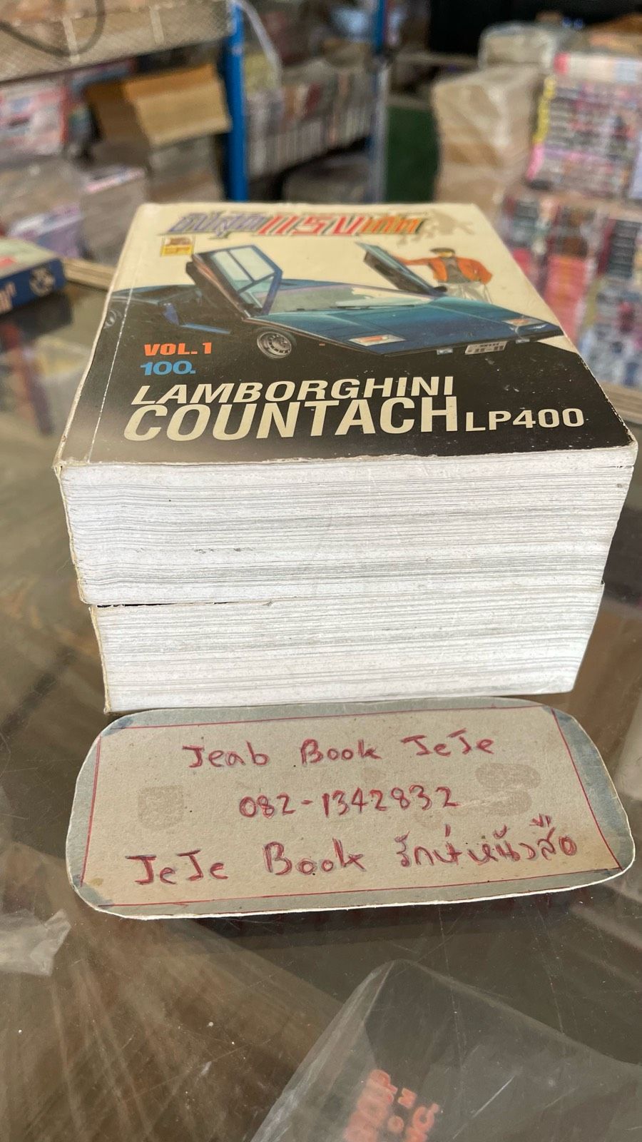 รูปภาพสินค้า