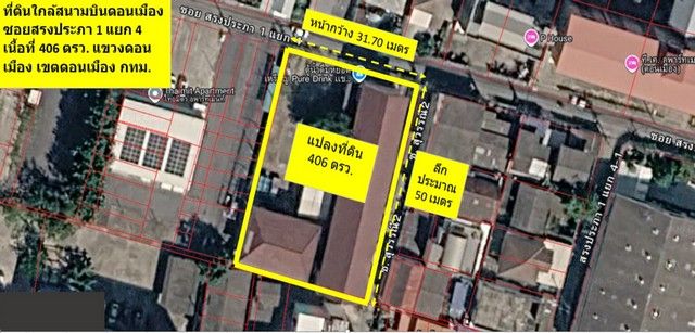 รูปภาพสินค้า