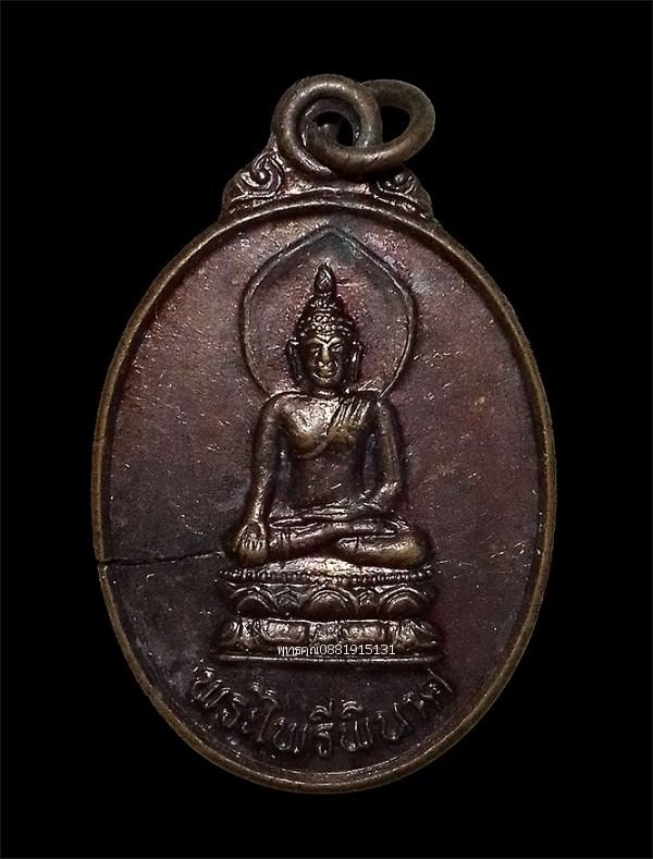 รูปภาพสินค้า