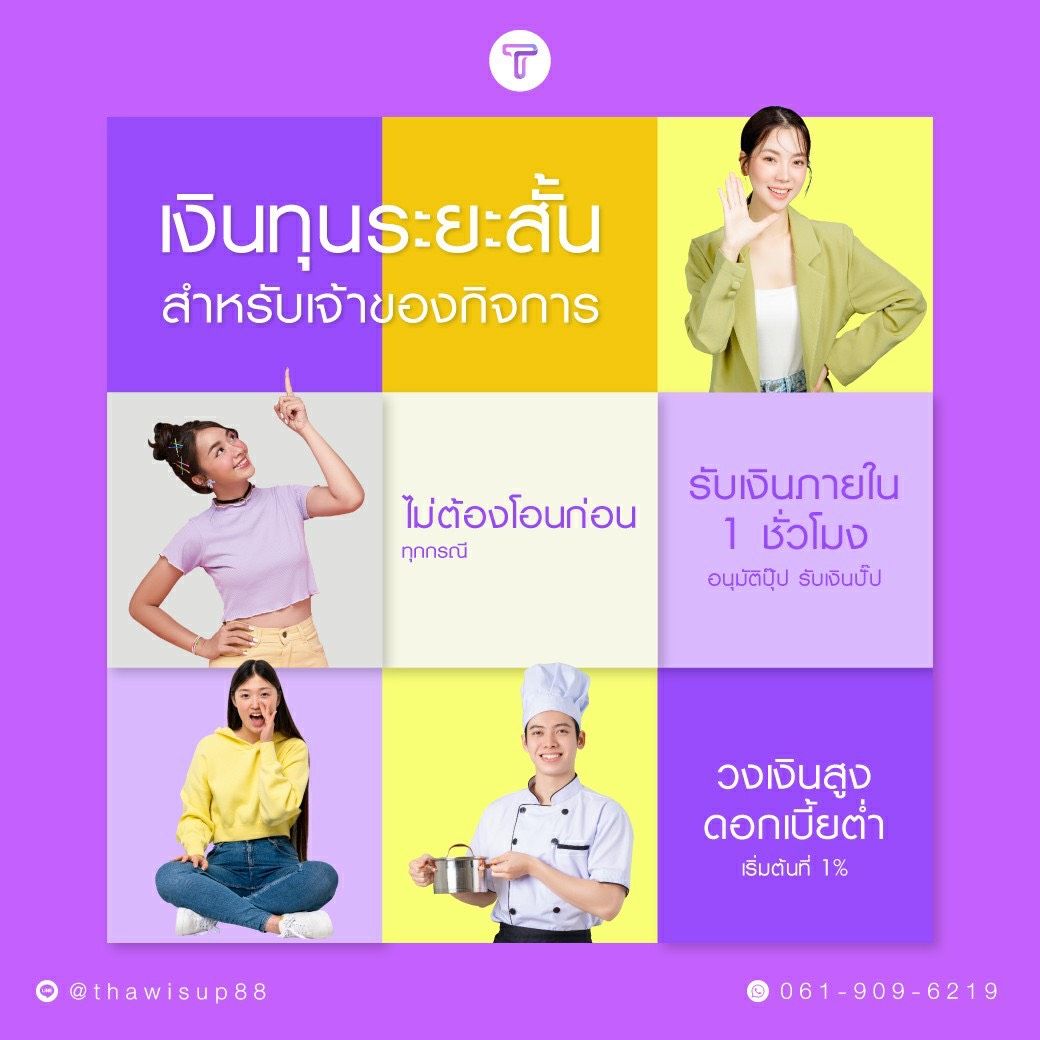 รูปภาพสินค้า