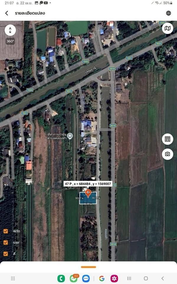 รูปภาพสินค้า