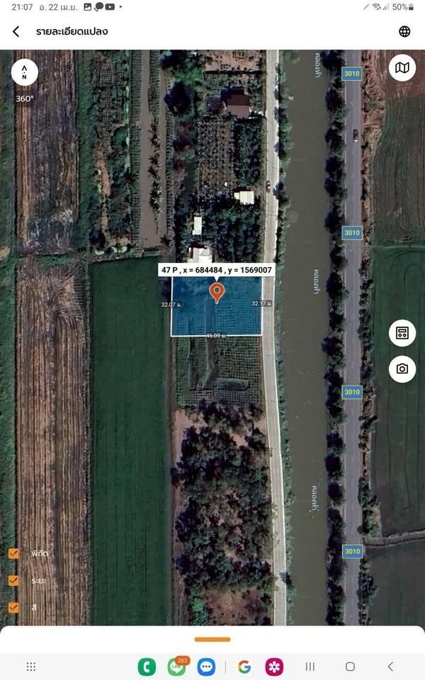 รูปภาพสินค้า