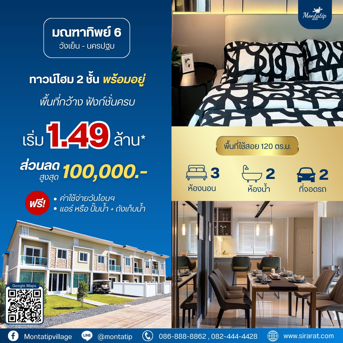 รูปภาพสินค้า