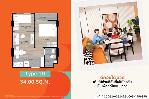 รูปภาพสินค้า