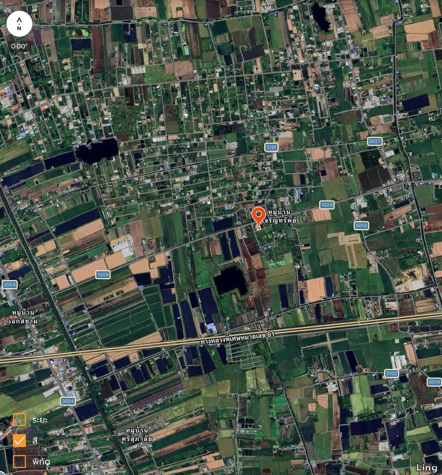 รูปภาพสินค้า