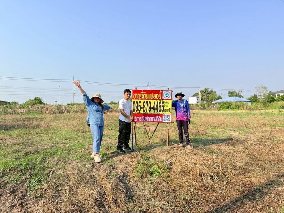 รูปภาพสินค้า