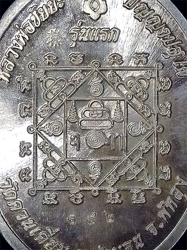 รูปภาพสินค้า