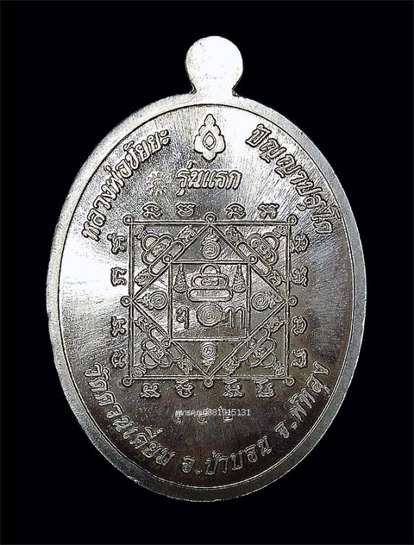 รูปภาพสินค้า