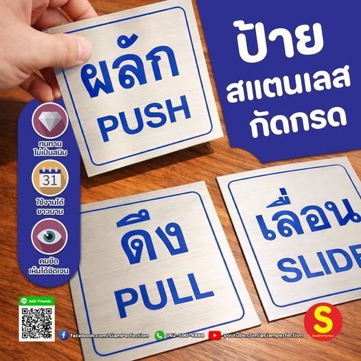 รูปภาพสินค้า